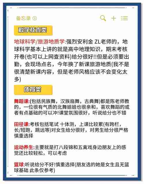 探索澳洲技巧精髓，收获满满！，澳洲技巧秘籍，轻松掌握生活小窍门，澳洲技巧秘籍，轻松掌握生活小窍门