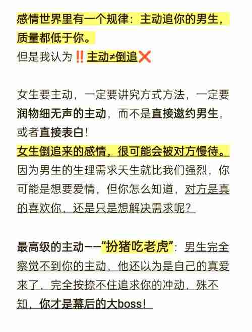 揭秘你的专属秘籍