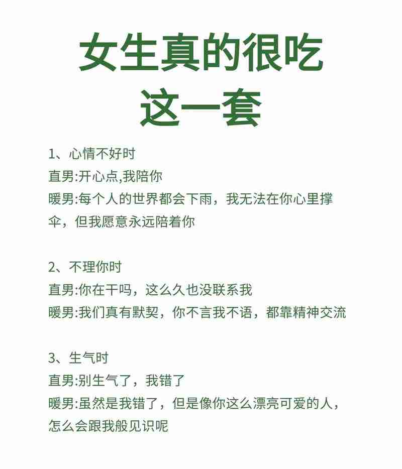 揭秘你的专属秘籍