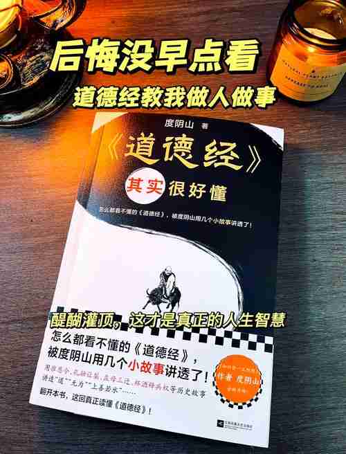 让你的人生从此不同，重新定义自己的人生，如何从平凡中找到独特的光芒，寻找生命中的独特光芒，重新定义个人成长之路
