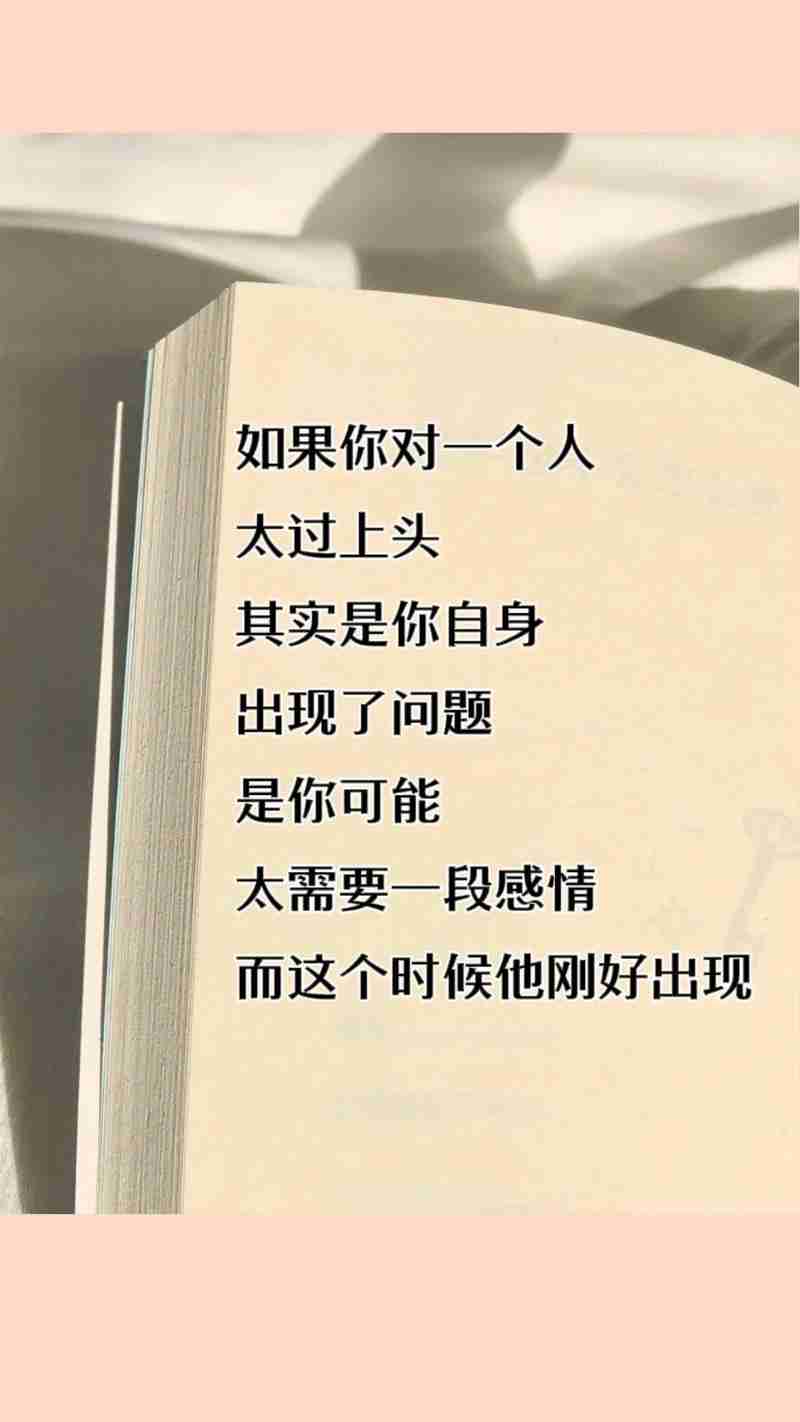让你的人生从此不同