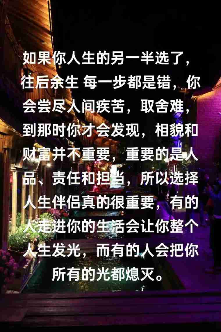 让你的人生从此不同