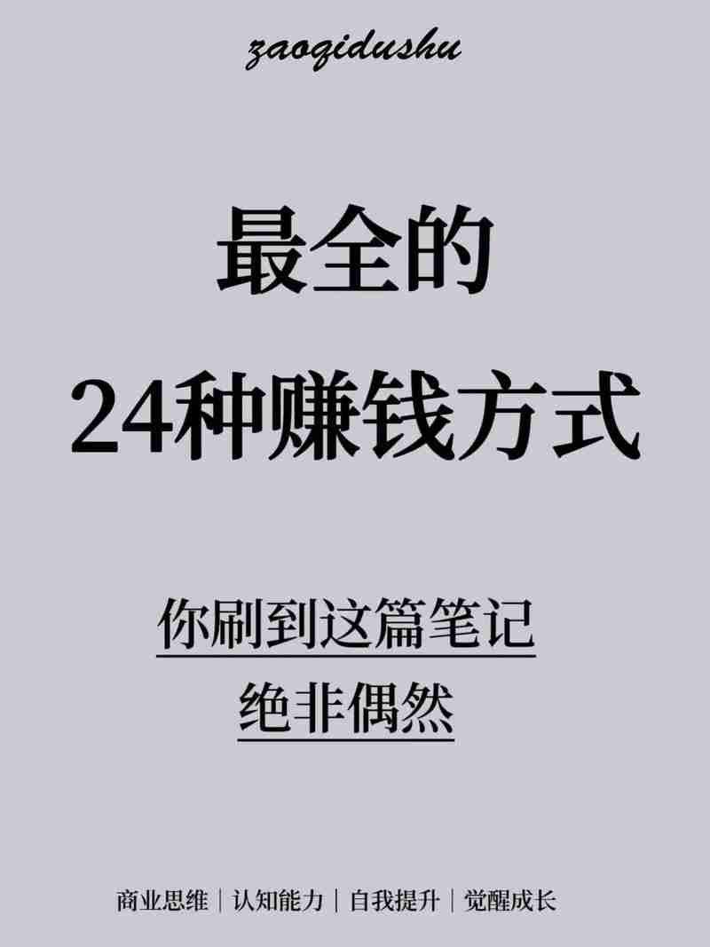 独特的澳洲5技巧，让你赚钱快人一步！，澳洲5技巧，轻松赚取额外收入，澳洲5技巧，快速赚钱之道
