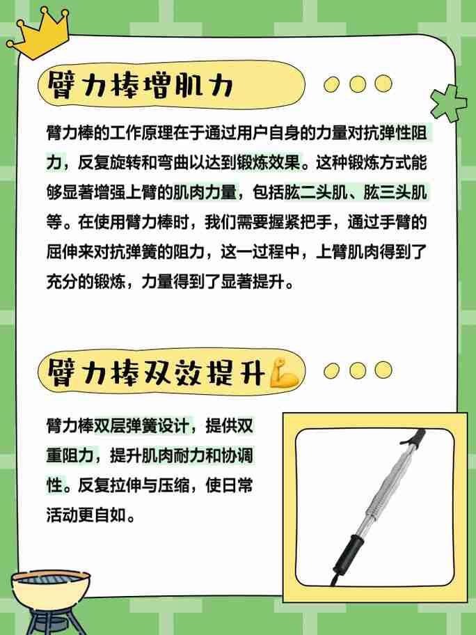 澳洲5绝技,独家秘籍,助力你一臂之力