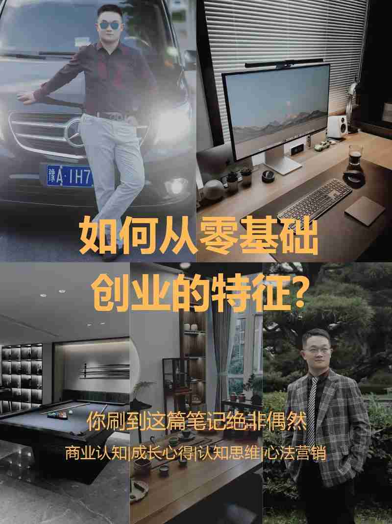 好好把握机会！澳洲创业之路畅通无阻
