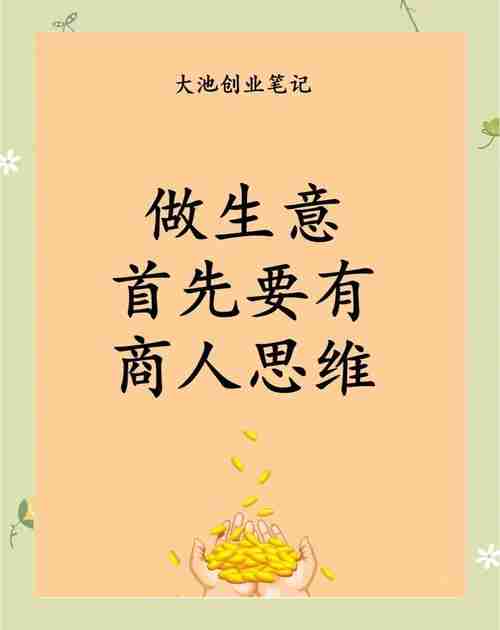 探秘澳洲创业技巧，开启财富大门！，探索澳洲创业之旅，成功之路的奥秘，解锁澳洲创业秘籍，踏上成功之路