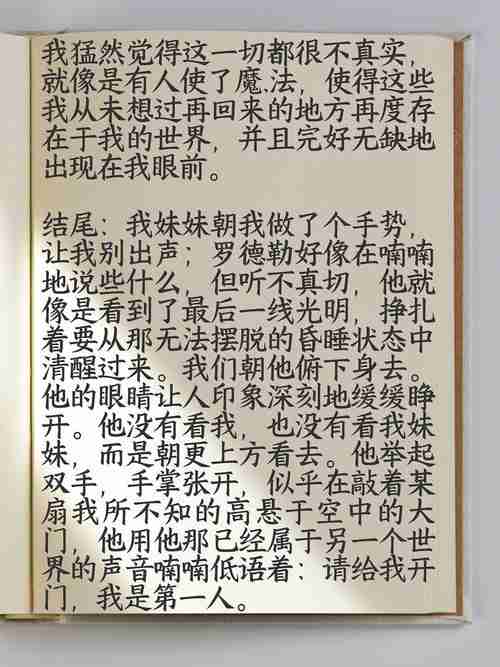 澳洲梦想攻略_英语不好怎么混_冷门技巧大公开