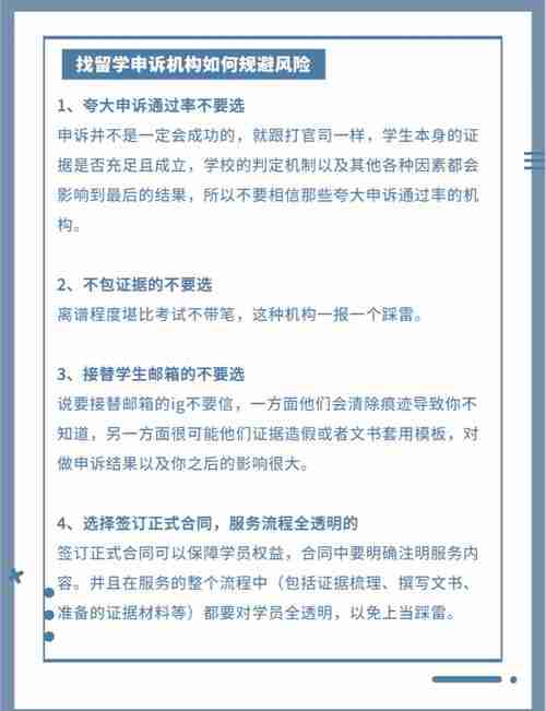留学总被拒签？职场总踩坑？通关秘籍+省15万攻略速领！