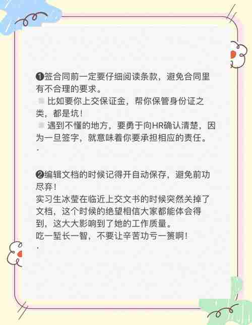 留学总被拒签?职场总踩坑?通关秘籍+省15万攻略速领!