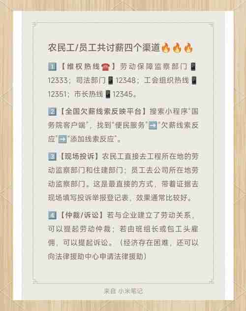 职场晋升总卡壳？咖啡社交法加薪23%，全流程避坑指南