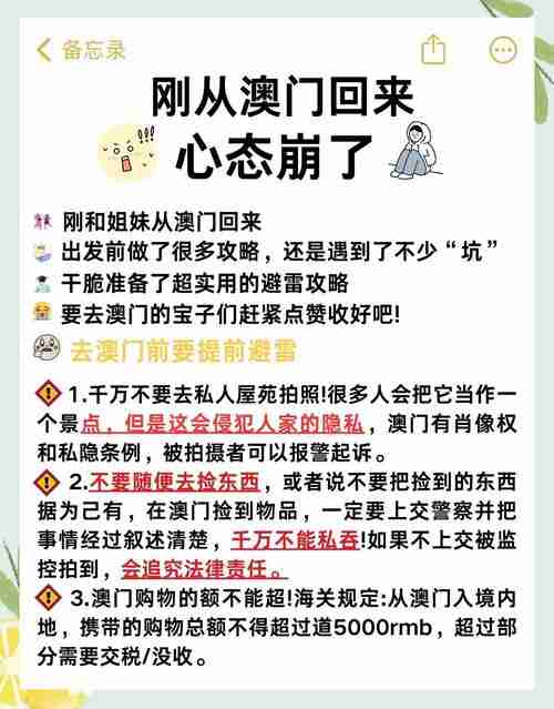 刚到澳洲总踩坑？三大生存秘籍+隐藏福利全公开！