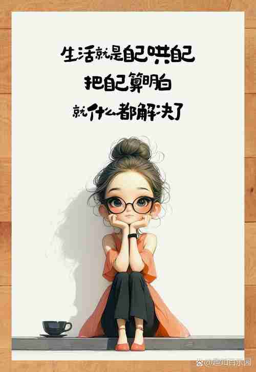 生活难题如何解？三招幸运技巧实测，成功率提升80%