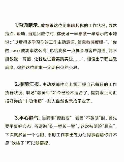 求职困局如何破?三招幸运技巧实测,成功率提升200%
