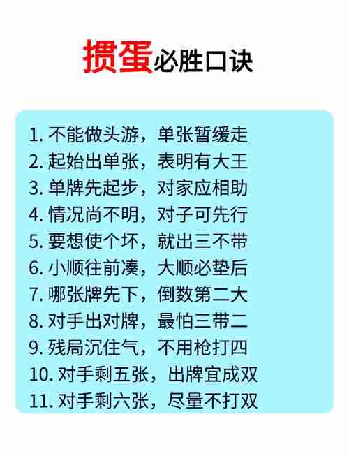 如何避开澳洲扑克陷阱?五招降本40%稳赢不输