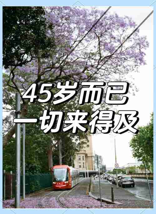 澳洲逆袭五绝招:10万撬百万、绿卡提速2年、年省$5000攻略