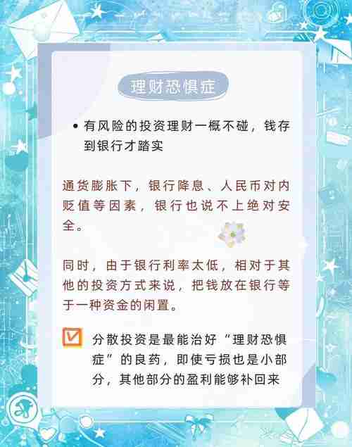 澳洲理财总踩坑？新手常遇3大痛点+5招破解方案