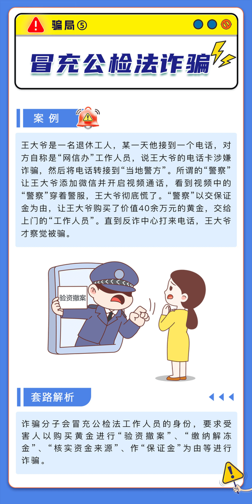 澳洲理财总踩坑?新手常遇3大痛点+5招破解方案