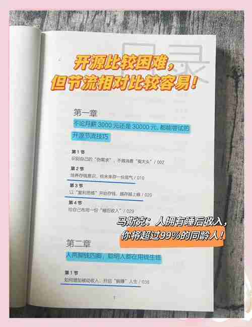 在澳洲总月光?五招省钱术年降本3万+的财富密码