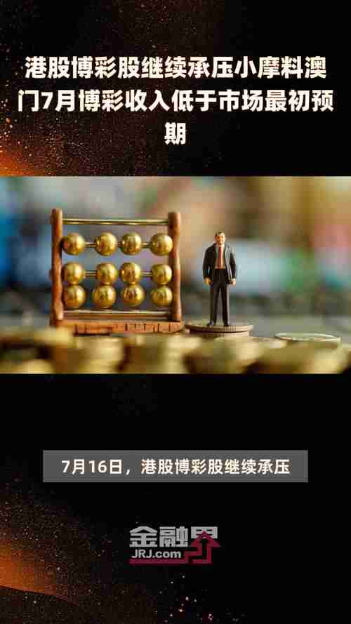 澳洲博彩总输钱？五招教你赢回本金还赚翻