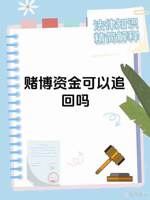 澳洲博彩总输钱？五招教你赢回本金还赚翻