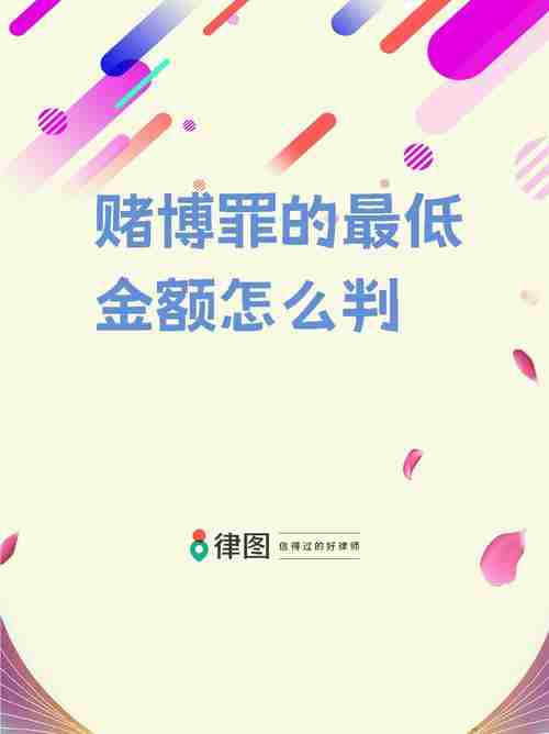 澳洲赌场总输钱？这五招能让你逆风翻盘吗？