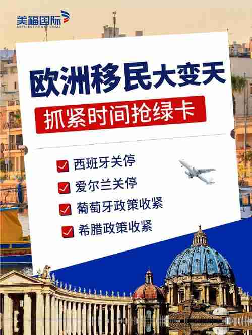 澳洲移民太烧钱?降本50%+绿卡提速的5大生存法则