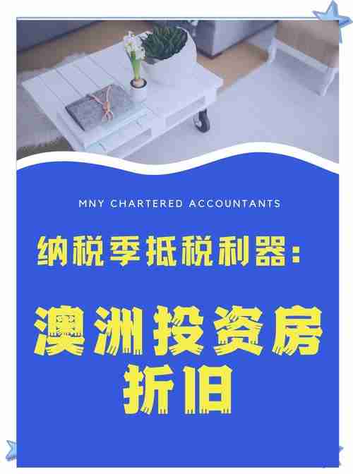 在澳洲打工如何月存$2000?3招解锁现金流,房产投资门槛直降40%