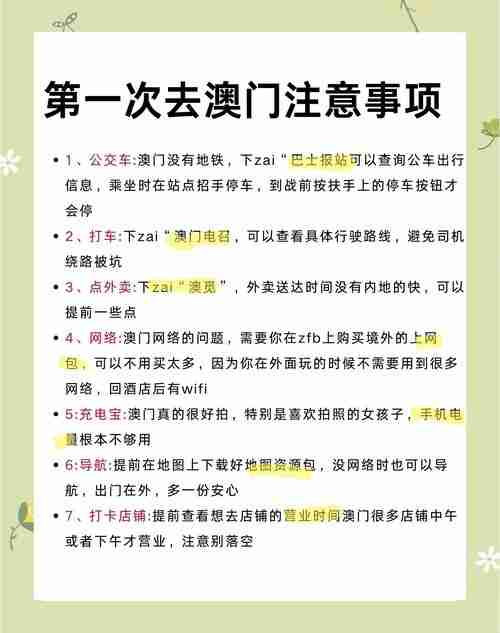 澳洲5技巧怎么学_新手避坑指南_稳赚套路全揭秘