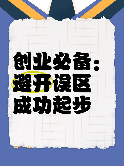 在澳洲创业总踩雷？六大场景破局术让你少走三年弯路