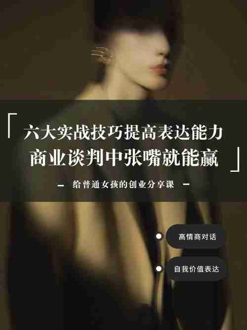 在澳洲创业没头绪?六大实战技巧帮你站稳脚跟!