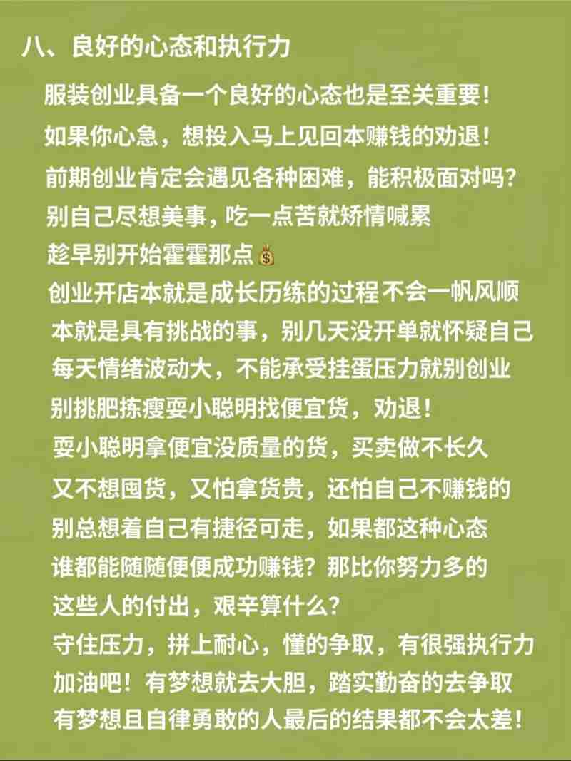 澳洲创业如何避坑_五大技巧稳赚秘籍_新手必看攻略