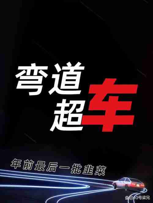 澳洲创业如何弯道超车?新手必看五大高效技巧揭秘